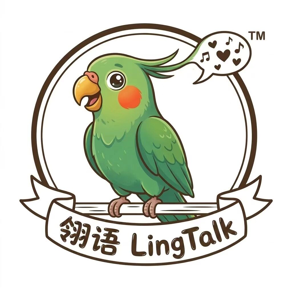 翎语鹦鹉伴你学