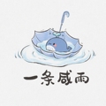 一条咸雨 店铺LOGO