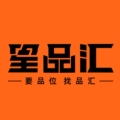 星品汇包装工厂