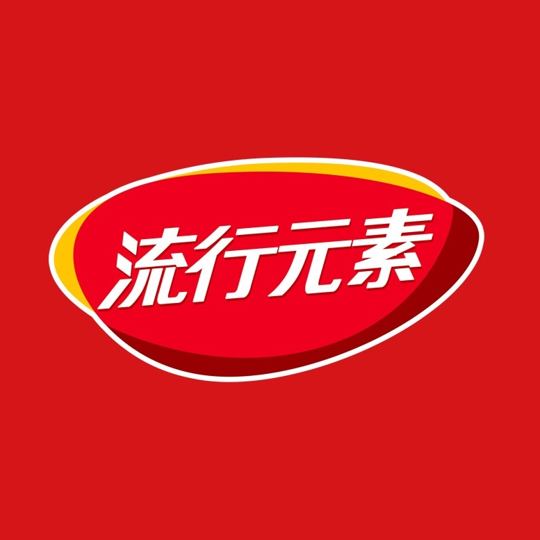 流行元素食品旗舰店