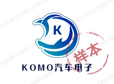 KOMO汽车电子