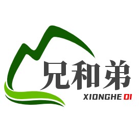 兄和弟农业科技