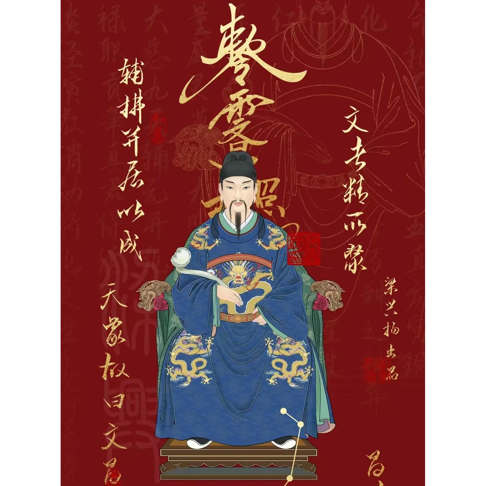 金榜有名