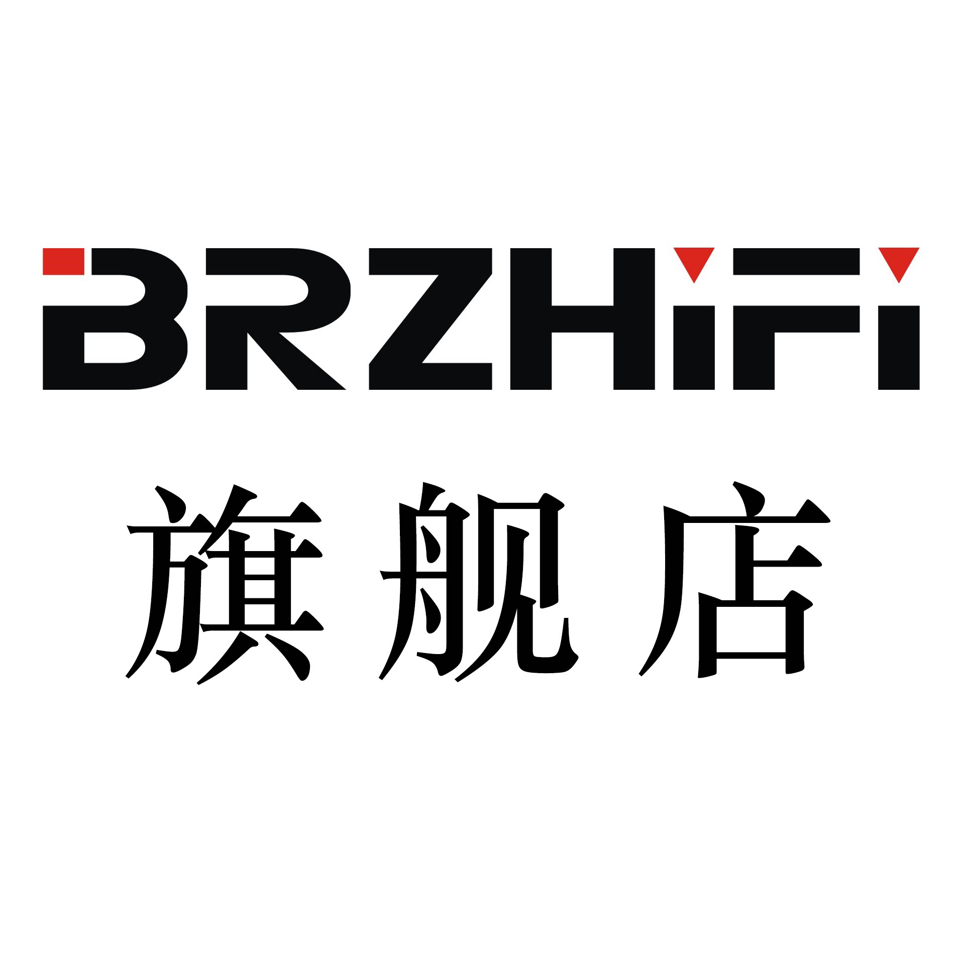 BRZHIFI旗舰店
