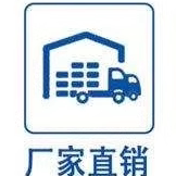 娜一工厂直销