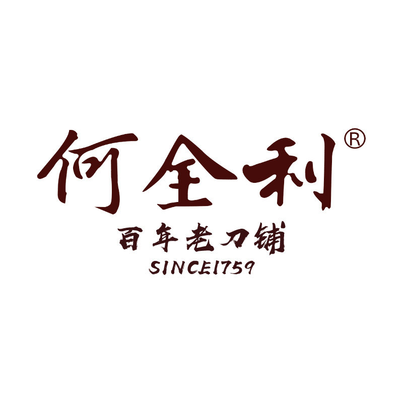 百年何全利