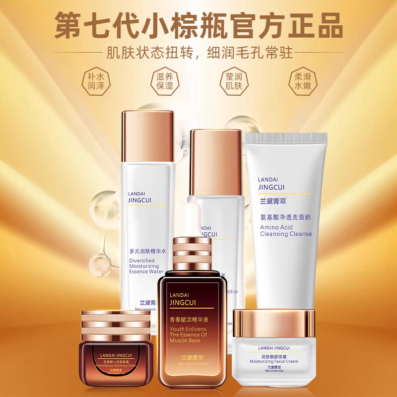 cdcd国际品牌