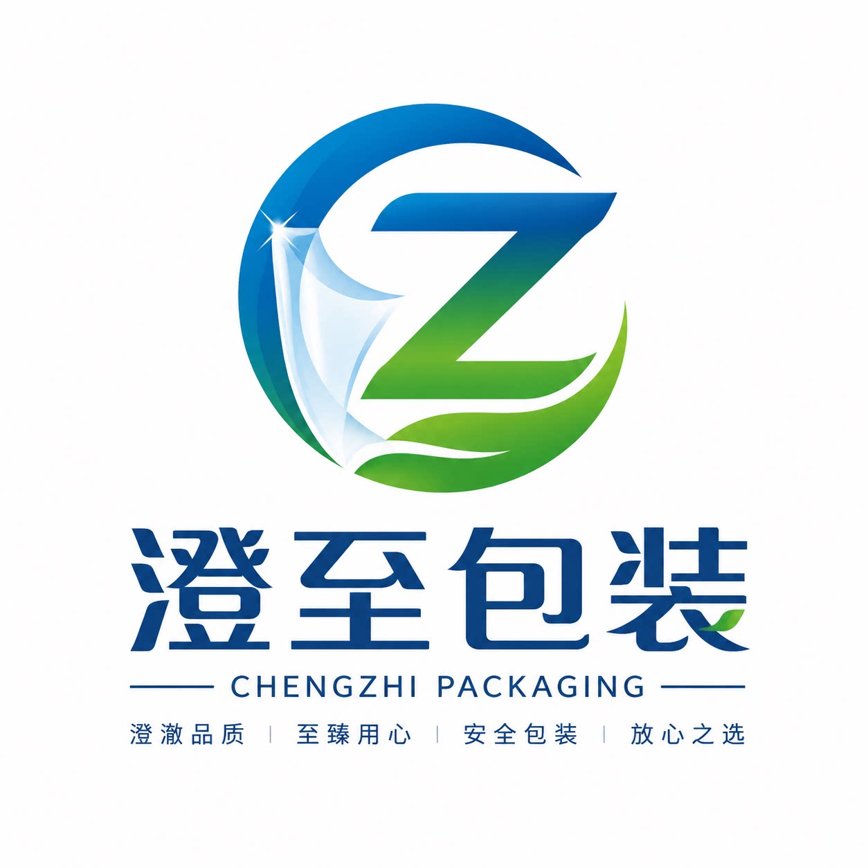 澄至包装 店铺LOGO