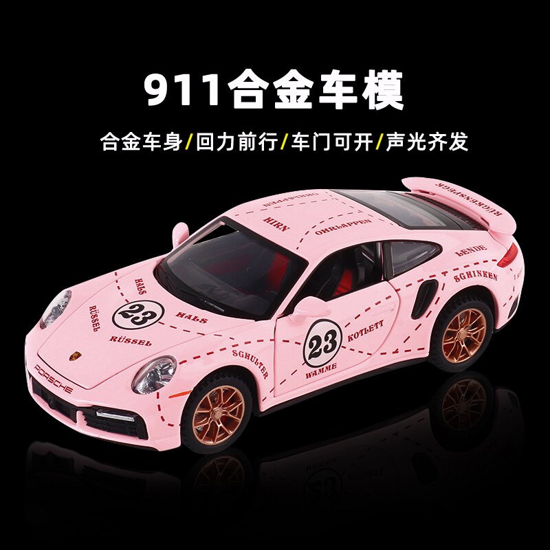 星娱汽车模型
