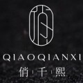 俏千熙旗舰店