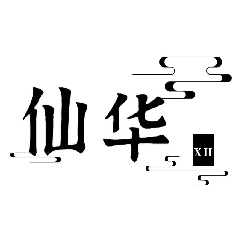 仙华旗舰店