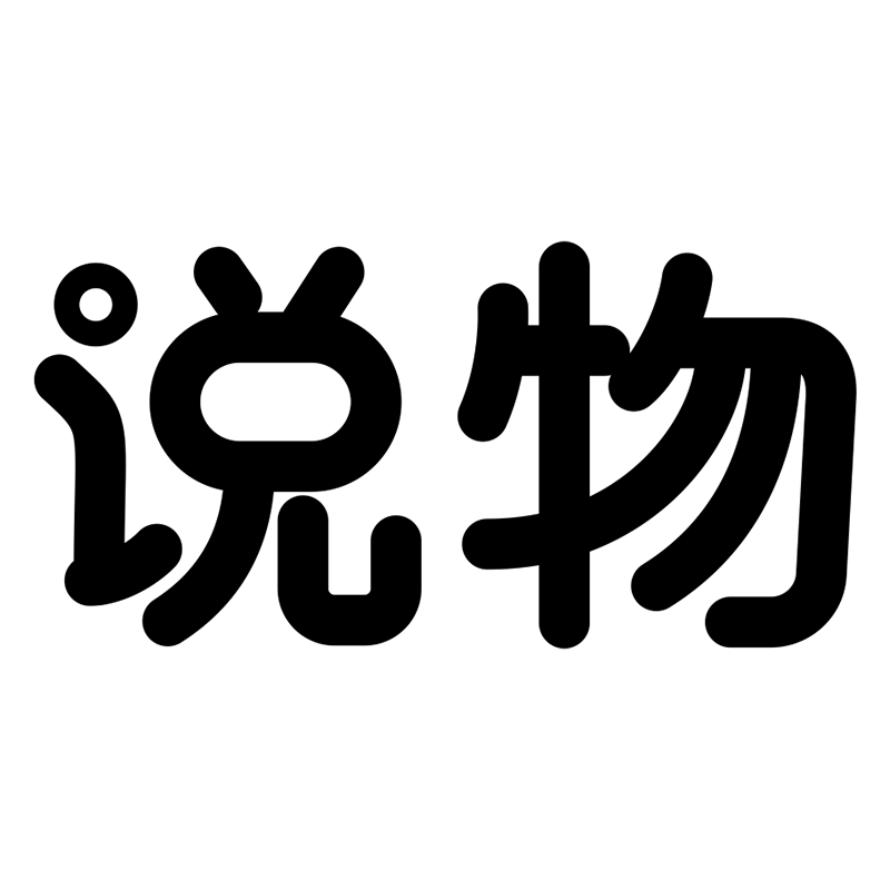 说物旗舰店
