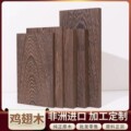 鸿盛木业62 店铺LOGO