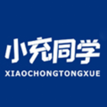 小充同学旗舰店