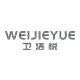 卫洁悦源头纸品工厂