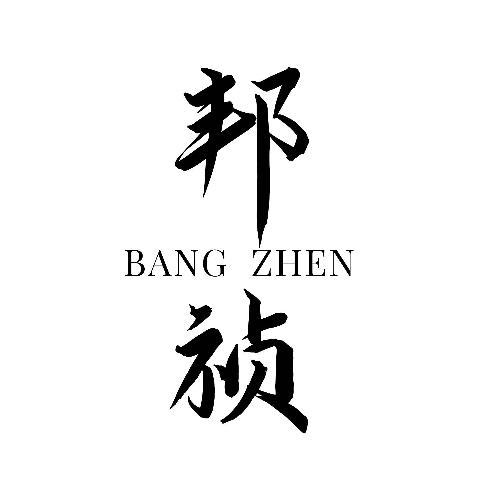 卡夫特邦祯专卖店