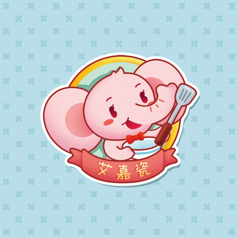 艾嘉瓷旗舰店 店铺LOGO