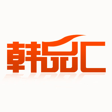 韩品汇进口食品折扣仓