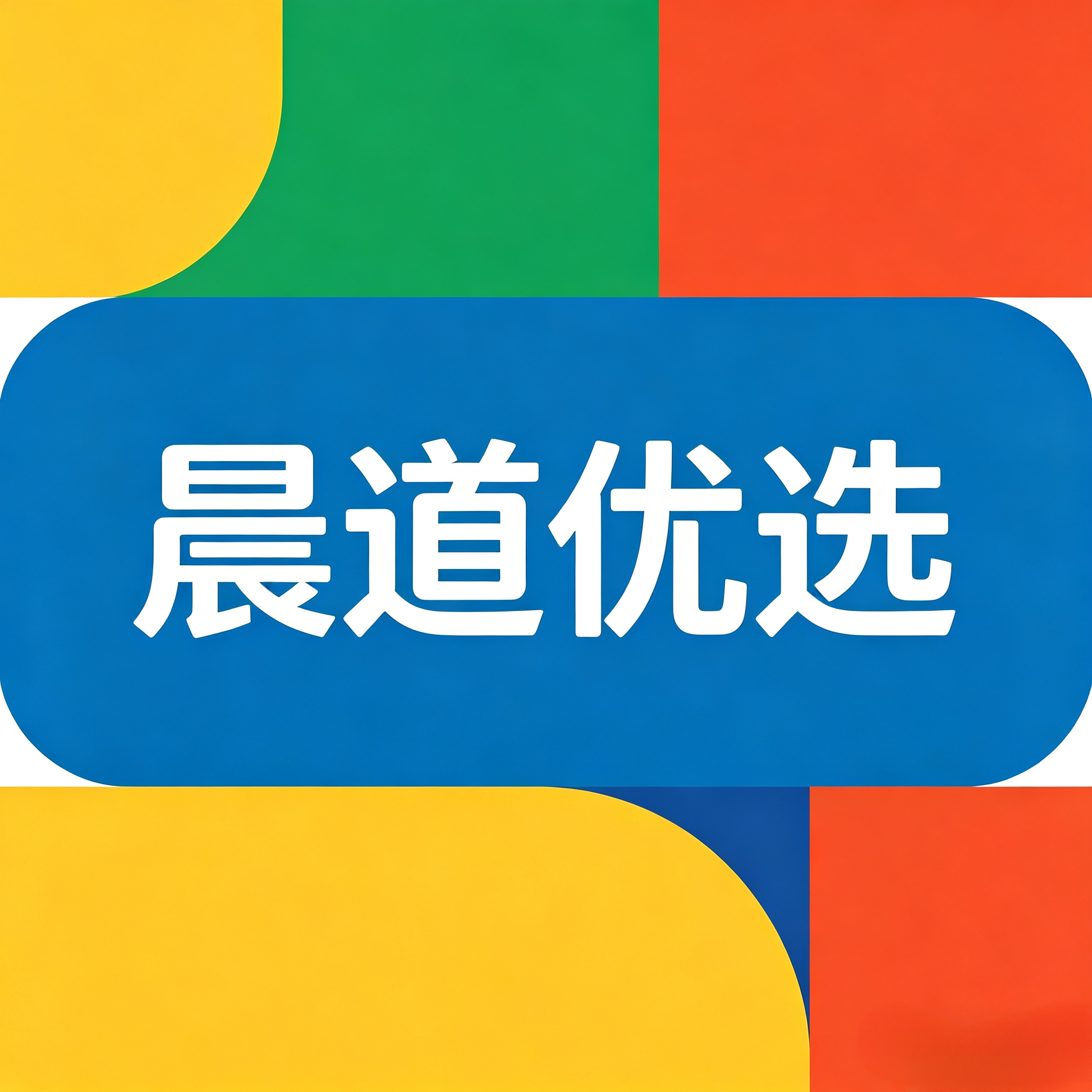 晨道清禾女装