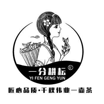 一分耕耘旗舰店