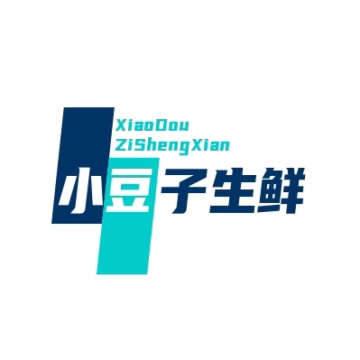 小豆子生鲜