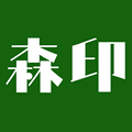 森印包装 店铺LOGO