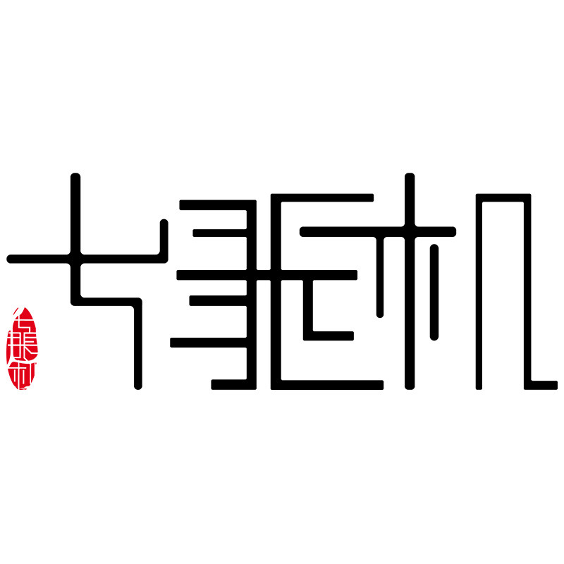 七张机旗舰店