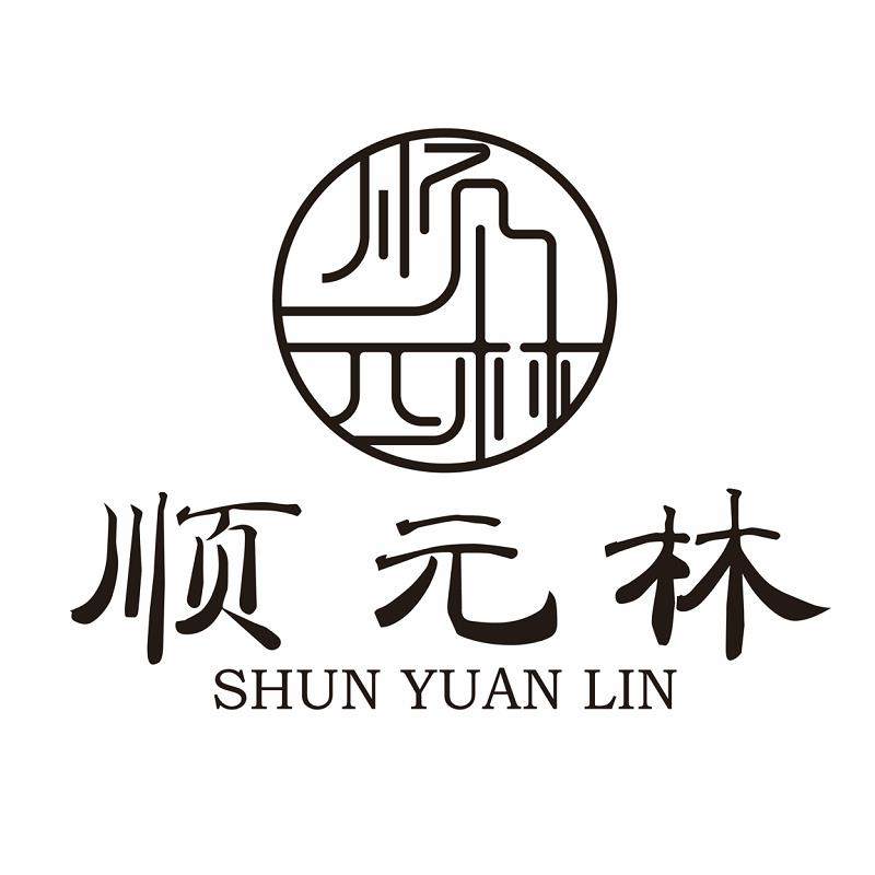 顺元林旗舰店 店铺LOGO