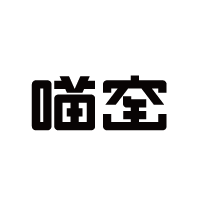 喵窑meowy