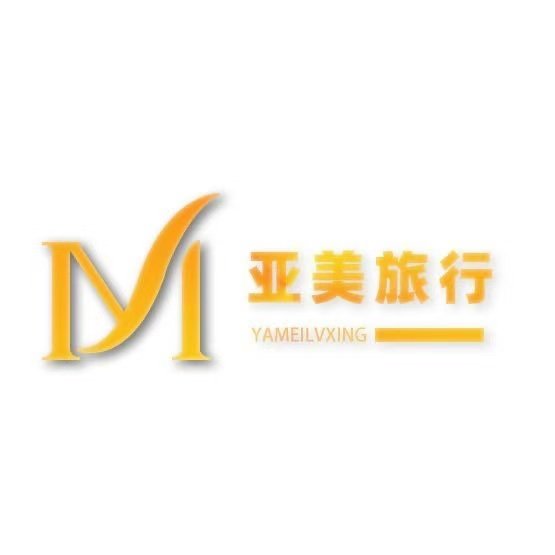 修武亚美旅行社专营店