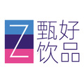 甄好饮品