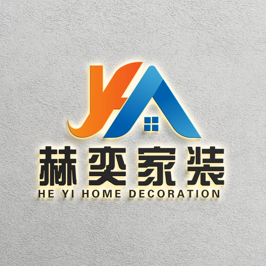 赫奕旗舰店