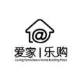 爱家乐购