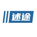 述途企业店