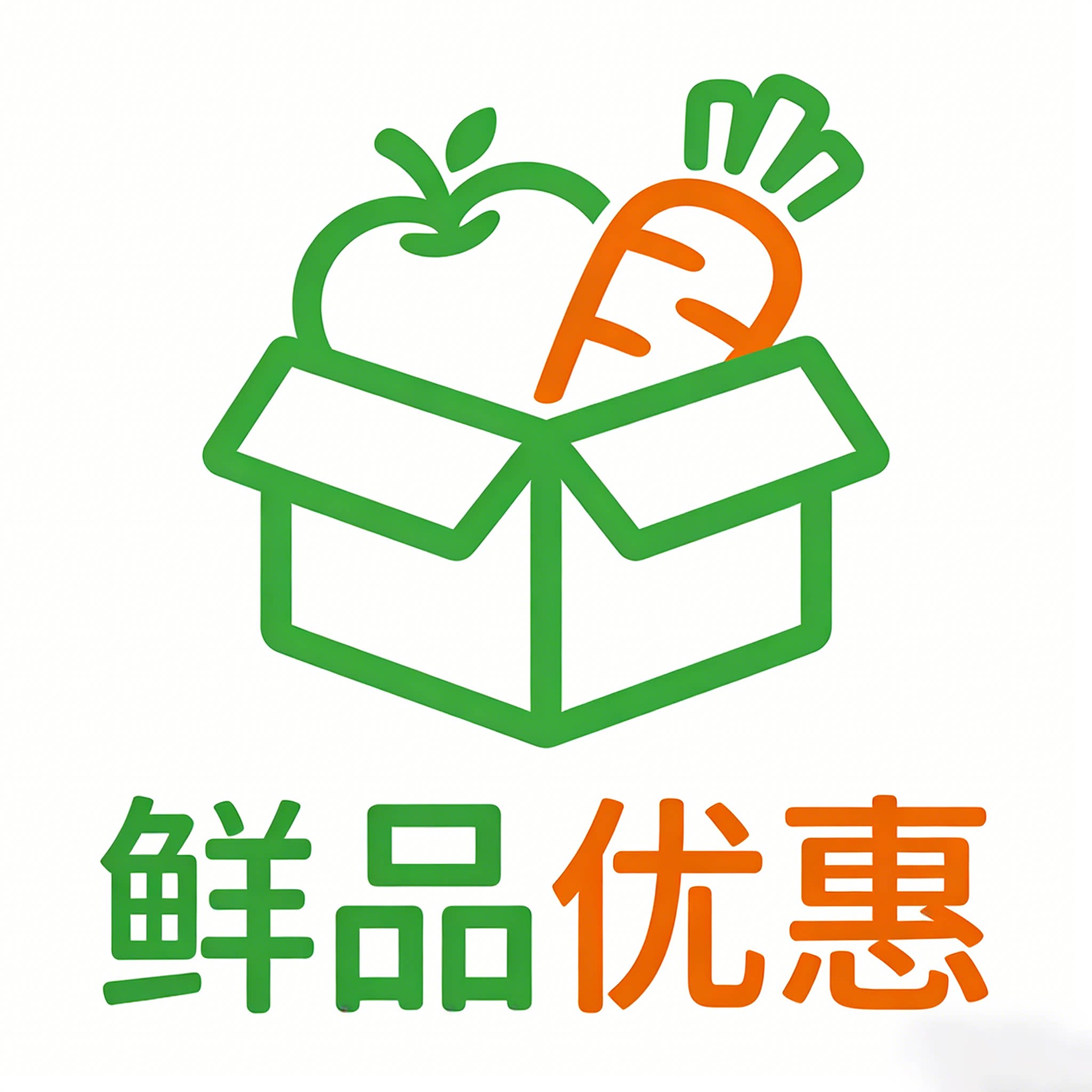 鲜品优惠