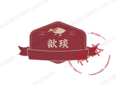 歆琰果蔬基地直销