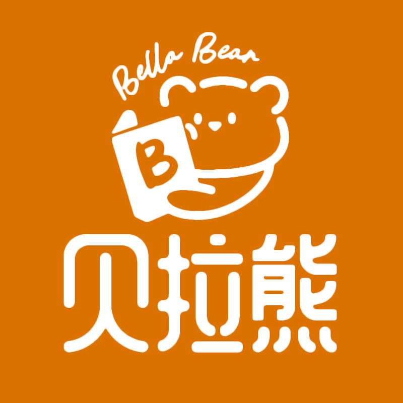 贝拉熊智慧图书专营店