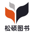 松硕图书专营店