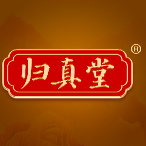 归真堂旗舰店