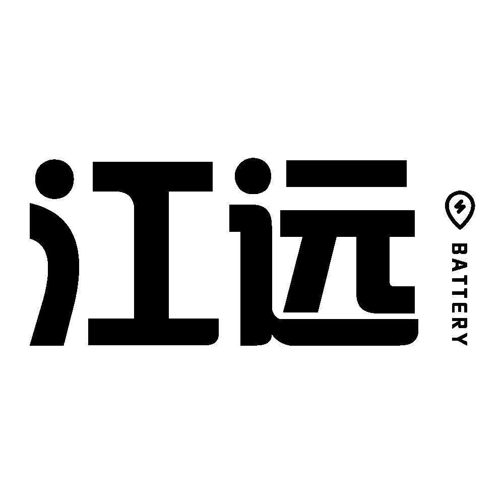 江远能源