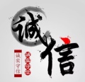 山里人野生药材