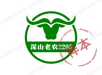 深山老农2205