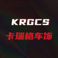 卡瑞格车饰汽车用品