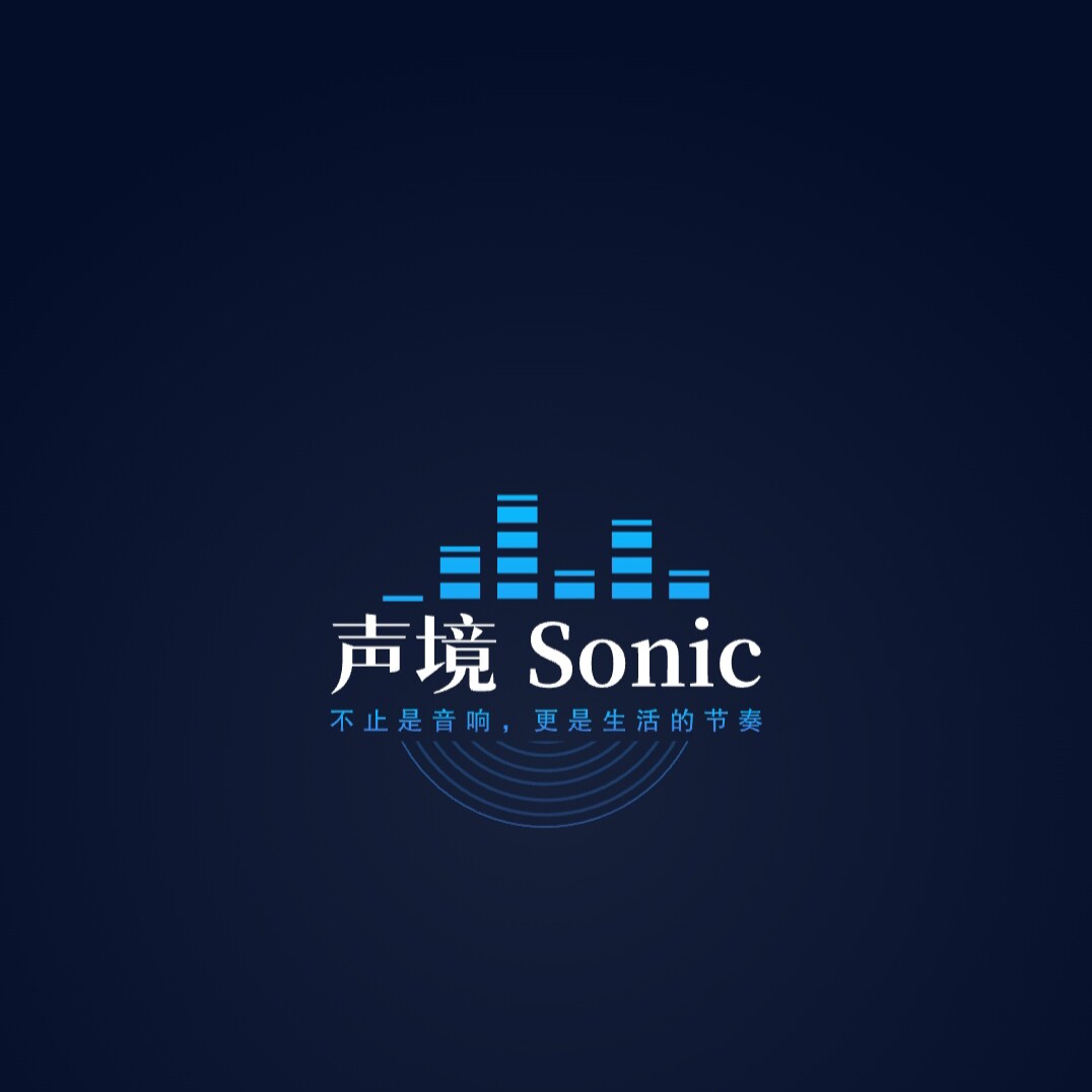 声境 Sonic 店铺LOGO