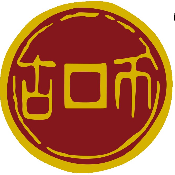 古币旗舰店