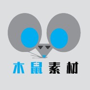 木鼠设计素材库