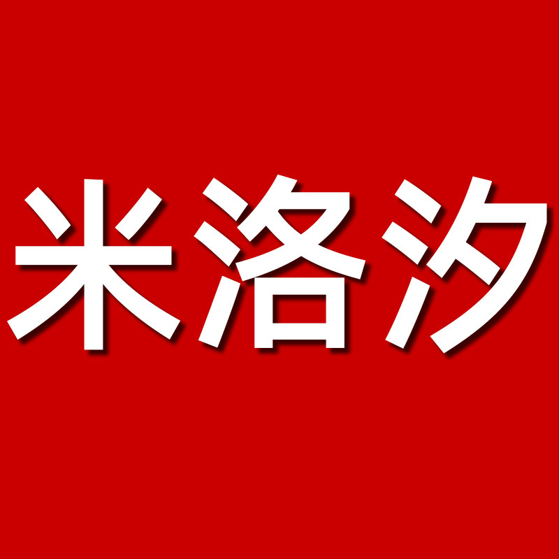米洛汐眼镜旗舰店