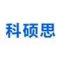 苏州科硕思机器人科技有限公司