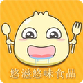 悠滋悠味食品