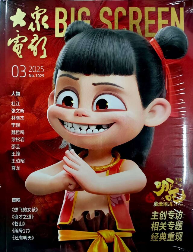 潘多啦图书店